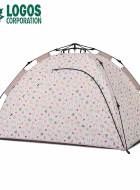 日本logos户外露营携式折叠公园帐篷露营装备野营室内儿童帐篷