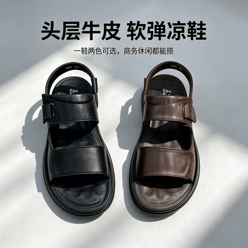 2026新款夏季外穿沙滩鞋踩屎感防滑两用休闲厚底凉拖鞋男款拖鞋潮