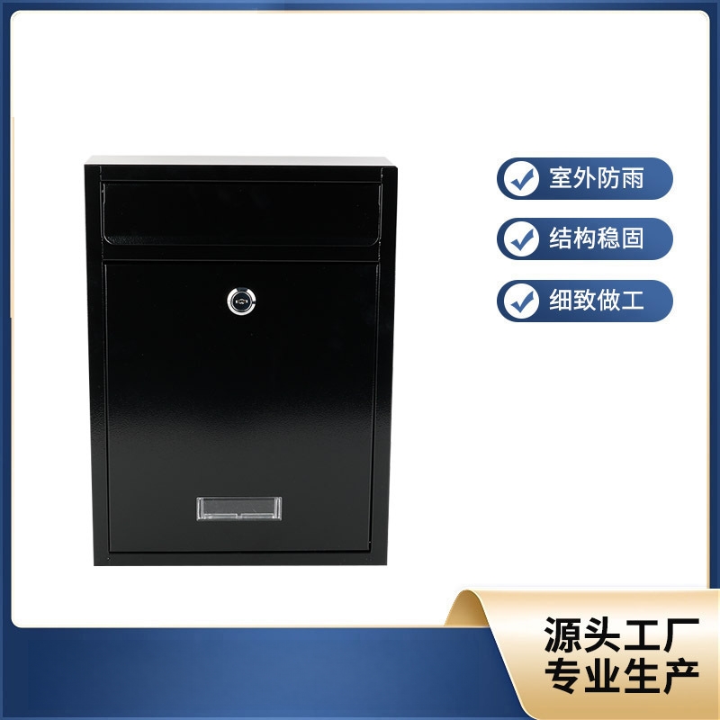 意见箱投诉建议箱小区家用挂墙信报箱邮筒量大从优欢迎批发选购