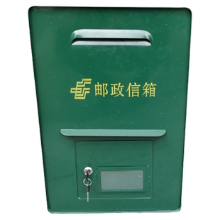 邮筒邮政信箱信报箱户外室外防雨复古邮筒邮局箱快递投递村邮站箱