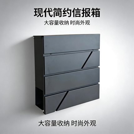 创意不锈钢防水收纳柜信报箱意见箱室外信箱投诉建议箱小区家用