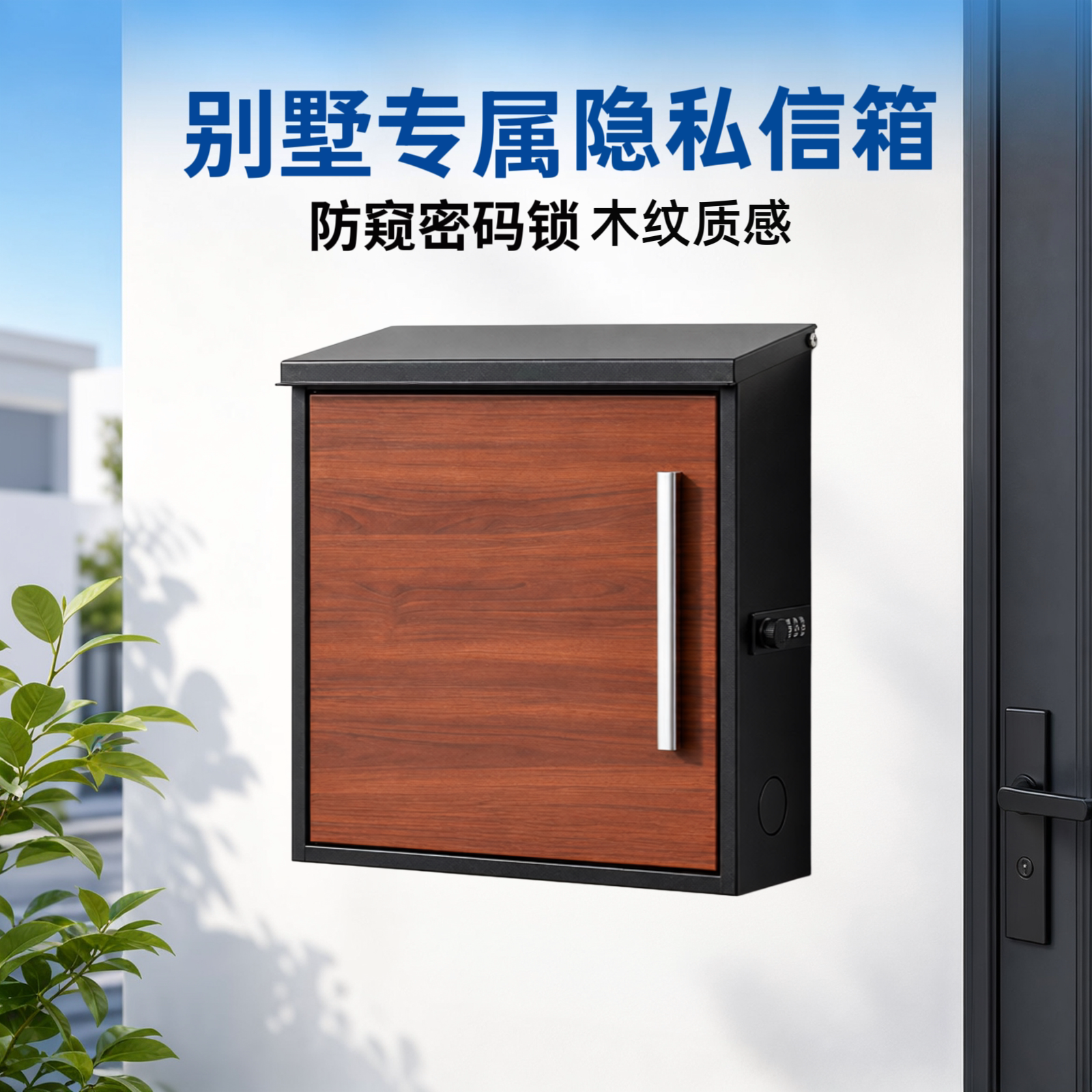 创意信箱室外别墅防雨家用信报箱挂墙创意壁挂式大号复古邮箱邮筒图片