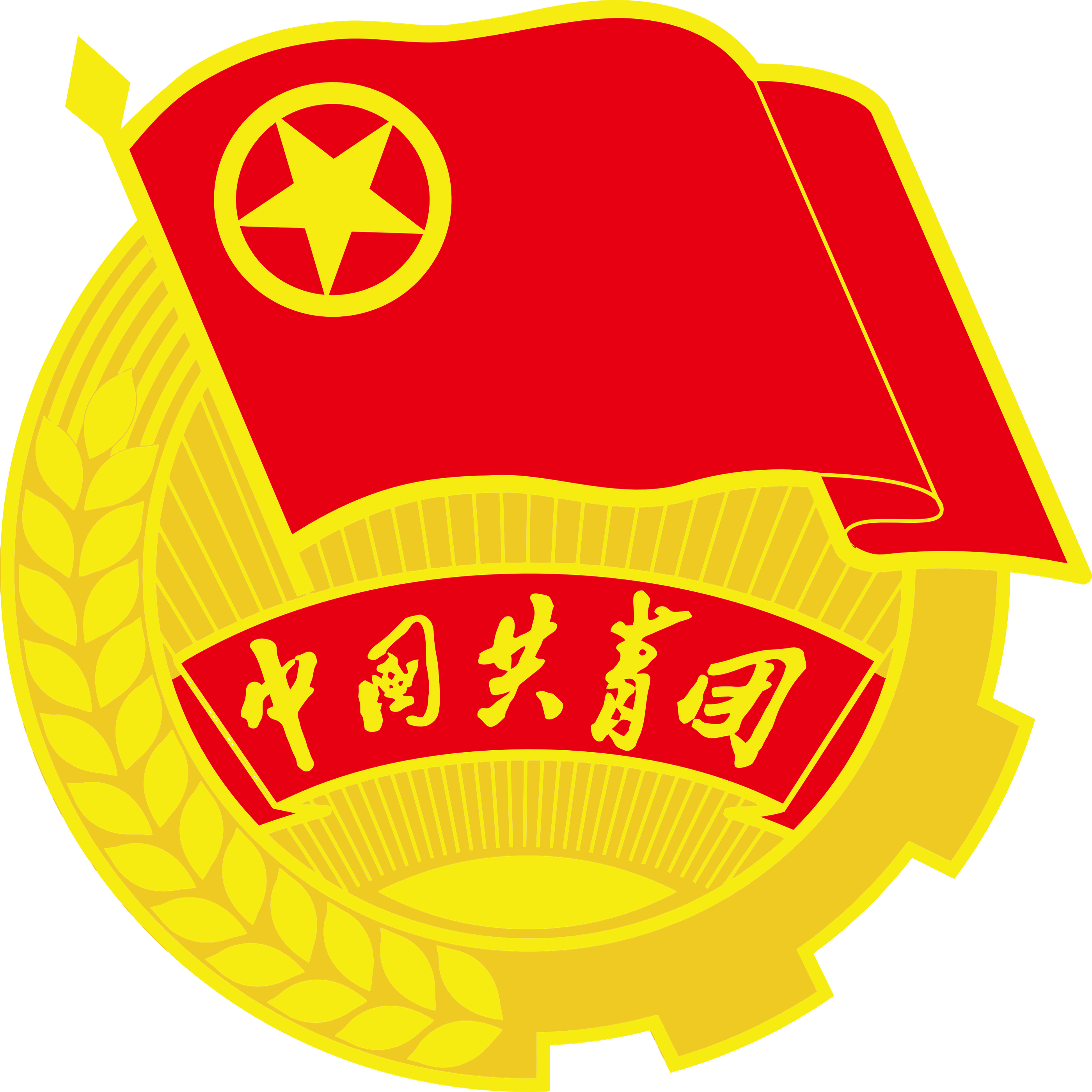 中国共青团团徽PNG高清图片