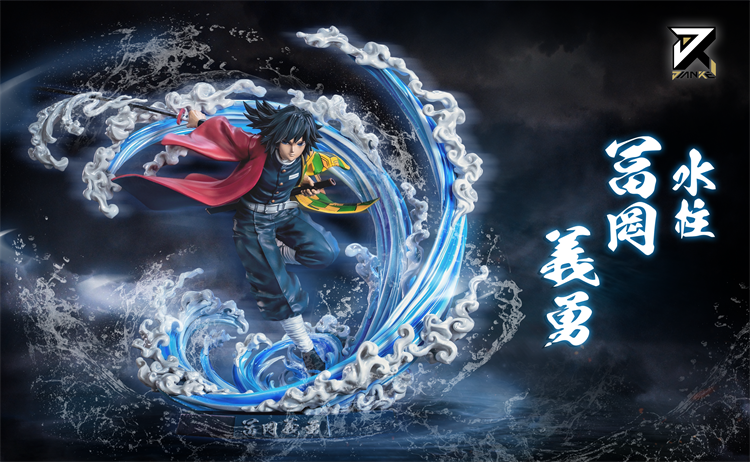 【预定优惠】简刻 九柱系列第六弹 水柱 富冈义勇 gk限量手办模型