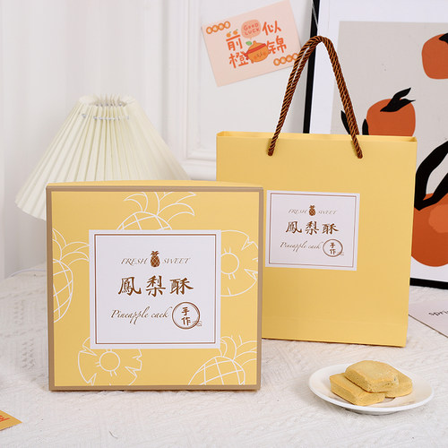 凤梨酥包装盒清新手提袋ins