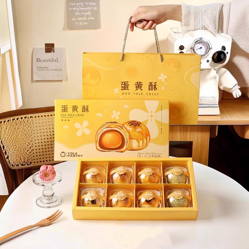 天地盖蛋黄酥礼盒6-8粒装