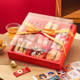 新年九宫格手提包装盒雪花酥牛轧糖饼干年货慕斯蛋糕烘焙甜品礼盒