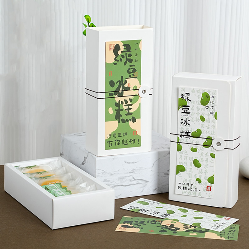 2026端午节创意绿豆糕包装盒 6粒装烘焙中式绿豆冰糕盒糕点空礼盒