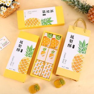 凤梨酥包装盒6粒8个装小清新手提袋礼盒手工烘焙机封袋点心空盒子