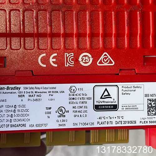 5094-OW4IS 正品 标价