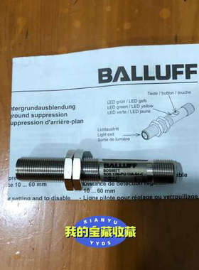 巴鲁夫BOS007T BOS 12M-PU–1HA–S4–C