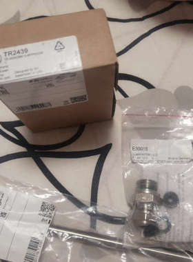 易福门TR2439 TT1050 TT1250 TT5050