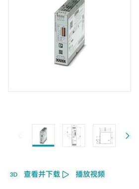 电源 - QUINT4-PS/3AC/24DC/5 2904