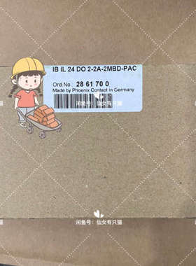 2861700  IB IL 24 DO 2-2A-2MBD