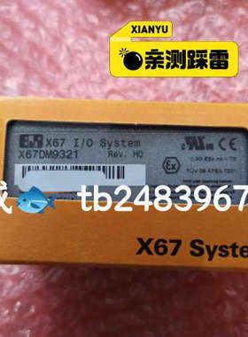 X67DM9321 贝加莱模块，正品，欢迎咨询，顺丰