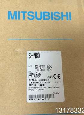 S-N80交流接触器 线圈电压220v  如图一个