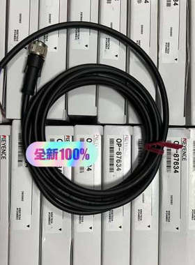 OP-87634     正品 实物图