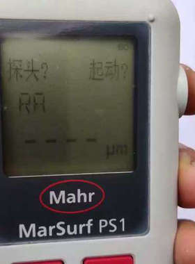 Mahr 德国马尔 MarSurf PS1 粗糙度测量仪，八