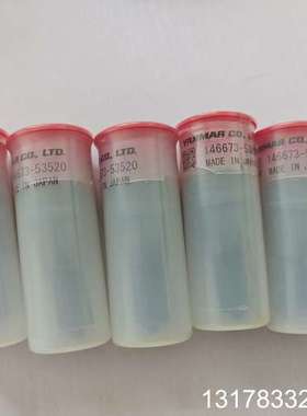 YANMAR 洋马N18油嘴，146673-53520