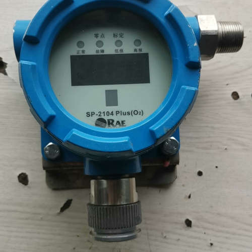 华瑞RAE气体检测仪SP-2104PLUS，一氧化碳泄漏检测