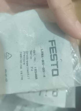 FESTO费斯托压力调节阀和快插接头，型号分别是LRMA