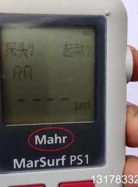 Mahr 德国马尔 MarSurf PS1 粗糙度测量仪，八