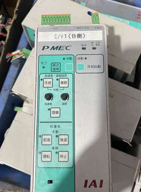IAI驱动器PMEC-C-35PI-NP-2-2，有16个，