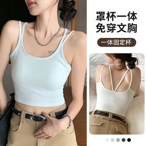 夏日时尚辣妹副乳遮挡吊带背心打底上衣女士2024新款胸垫外穿内搭