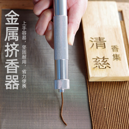 手工制线香挤香器制香机操作简单