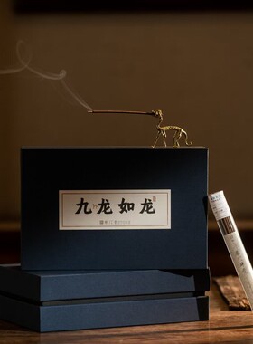 馆藏复刻金龙引香插加惠安线香