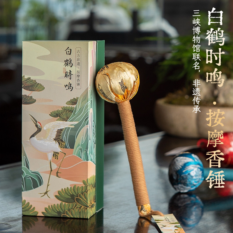 博物馆古法非遗手工如意香锤山苍子手捶敲打按摩经络肩颈背送父母