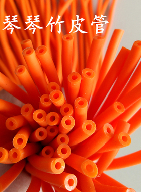 专业扬琴琴竹皮管 皮套 橡皮筋 扬琴配件 多款可选 可混搭