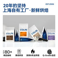 Colin's bulk combo pack of Blue Planet Coffee Beans, Blue Mountain Flavor Classic Pure Black Coffee Powder 500g*3 bags thumbnail 7
