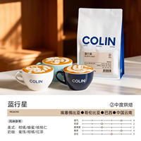 Colin's bulk combo pack of Blue Planet Coffee Beans, Blue Mountain Flavor Classic Pure Black Coffee Powder 500g*3 bags thumbnail 4