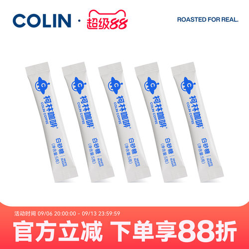 柯林咖啡辅料sugar100包白砂糖