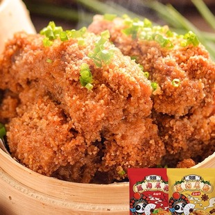 夜路蒸肉米粉四川特产麻辣五香味蒸肉专用粉家用蒸排骨调料包商用