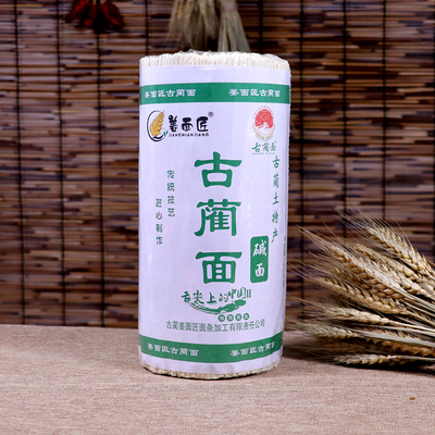 四川泸州古蔺面特产白水挂面农家干面凉面食用碱性细面条家用包邮