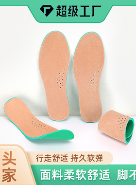 防臭吸汗除臭抗菌减震运动