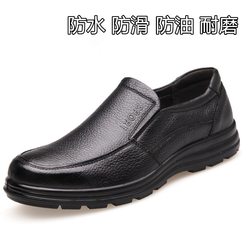 青年厨房防水耐磨劳保休闲男鞋