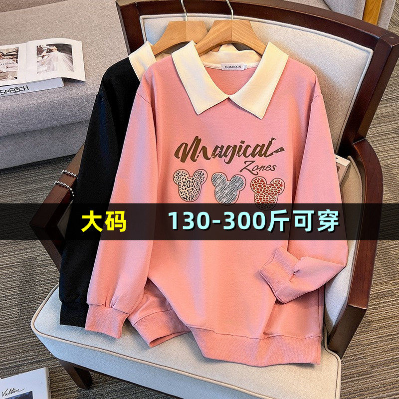 特大码翻领卫衣女200斤胖mm秋