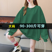 长袖 300胖mm200斤宽松韩版 纯棉外套上衣 纯色圆领卫衣女秋新款 大码