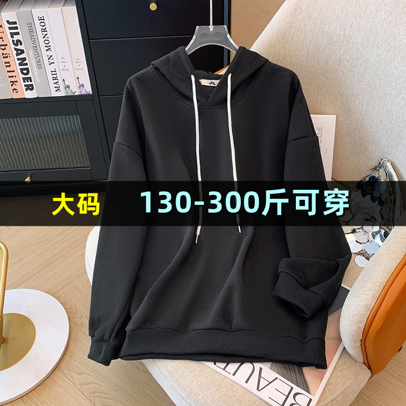 特大码连帽卫衣女胖mm秋季