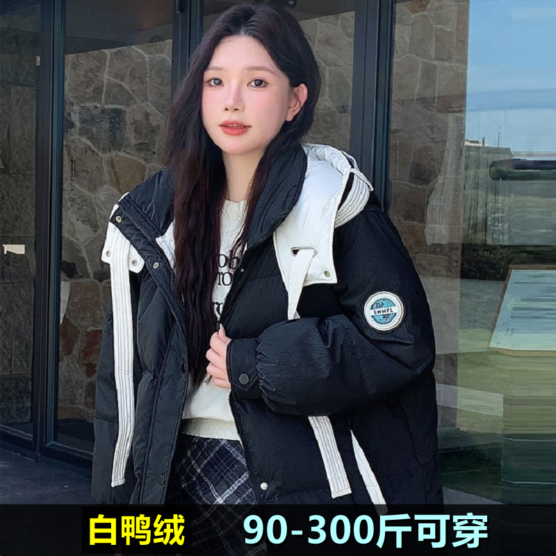 大码羽绒服女短款冬装200斤胖mm300加肥宽松韩版时尚孕妇保暖外套