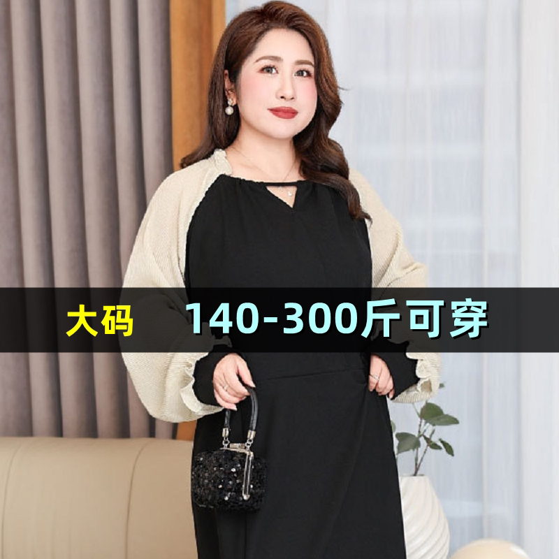 大码女装连衣裙女春设计感