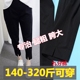 300斤特肥加大码 子春秋200胖mm宽松显瘦腿粗小脚休闲哈伦裤 女装 裤