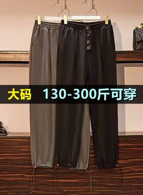 大码休闲裤女加肥加大哈伦裤