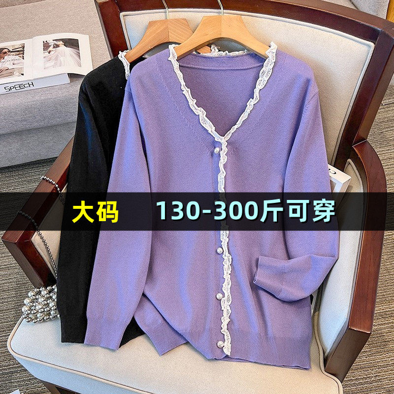 大码女装针织衫毛衣女胖mm200斤秋冬宽松300加肥加大韩版开衫外套