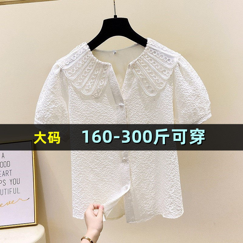 特大码娃娃领短袖衬衫女夏200斤