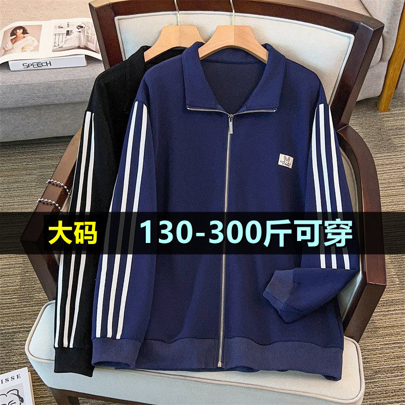 特大码开衫卫衣女秋季200斤胖mm