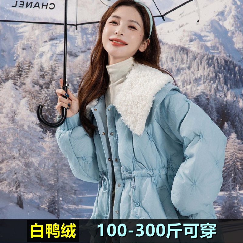 加大码羽绒服女中长款2025冬新